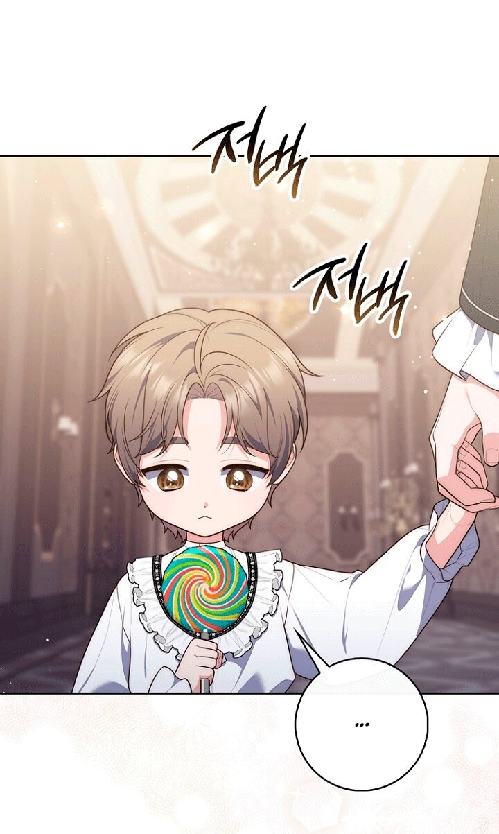 Манга Принцесса-гадалка - Глава 149 Страница 85