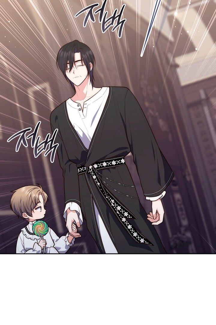 Манга Принцесса-гадалка - Глава 149 Страница 84