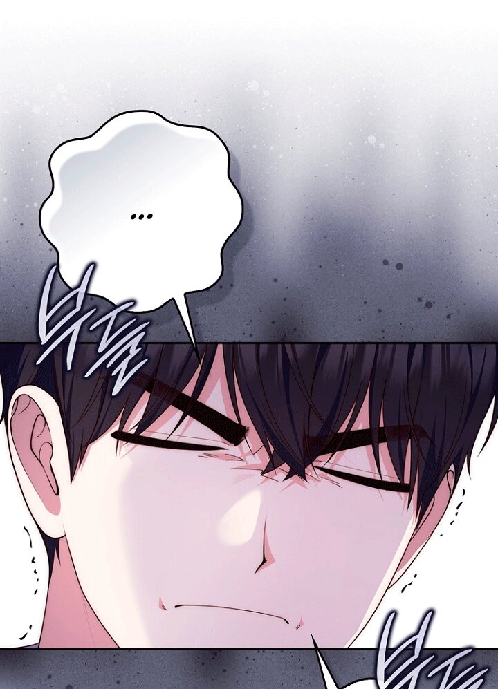 Манга Принцесса-гадалка - Глава 149 Страница 52