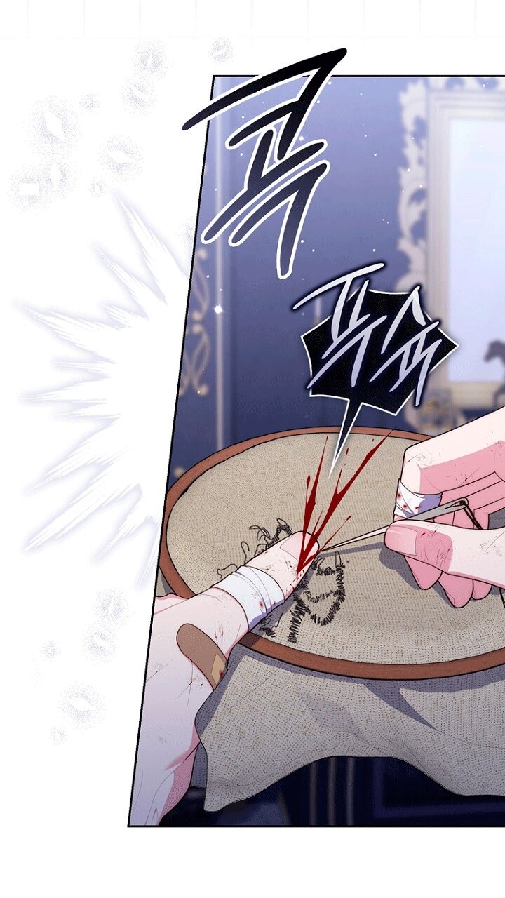 Манга Принцесса-гадалка - Глава 149 Страница 51