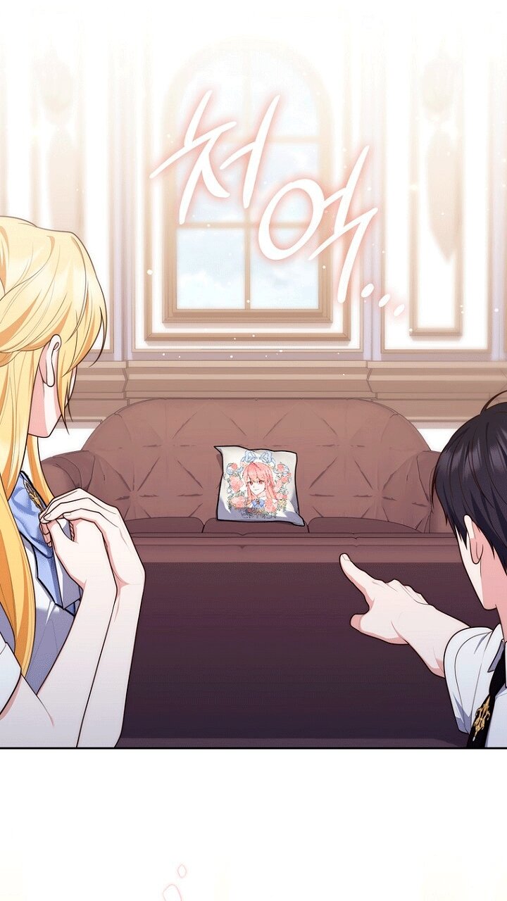 Манга Принцесса-гадалка - Глава 149 Страница 37