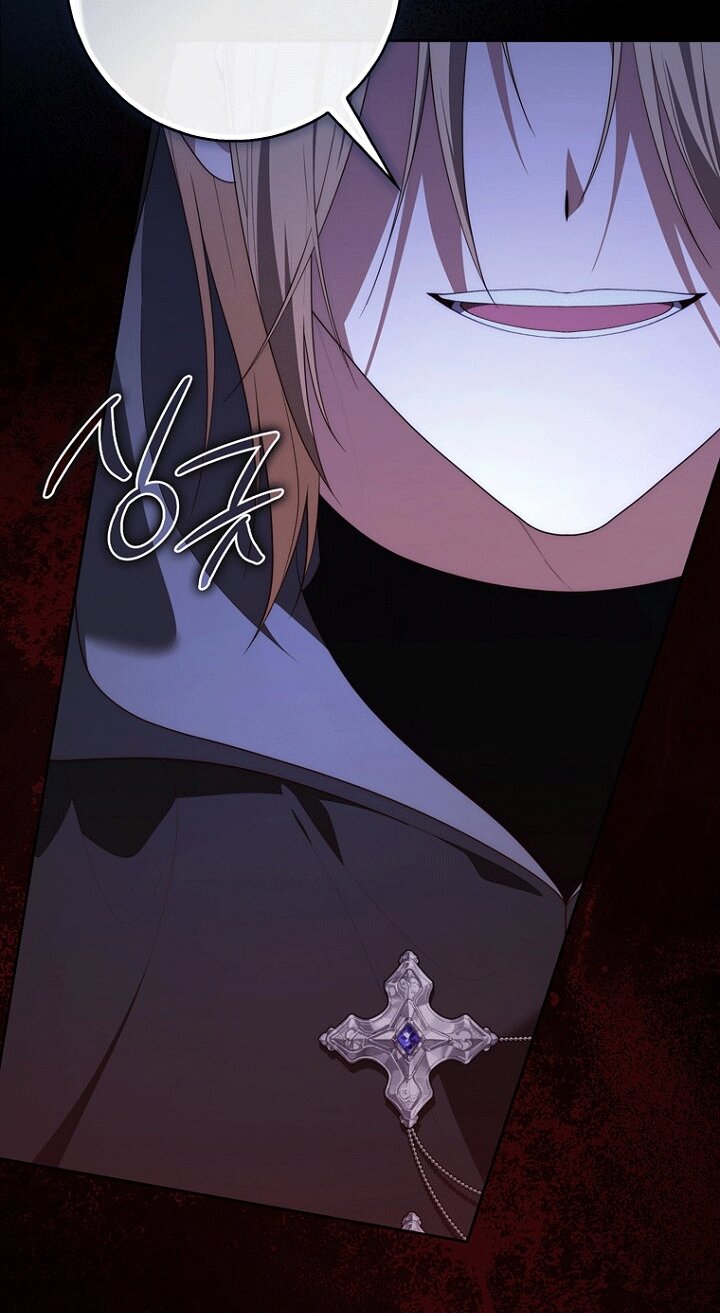 Манга Принцесса-гадалка - Глава 151 Страница 81