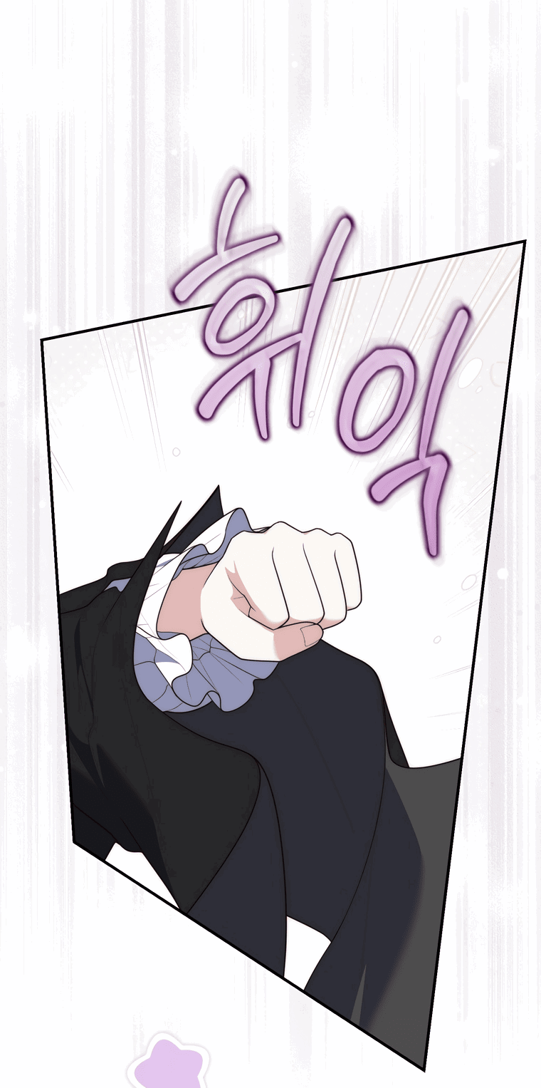 Манга Принцесса-гадалка - Глава 122 Страница 34