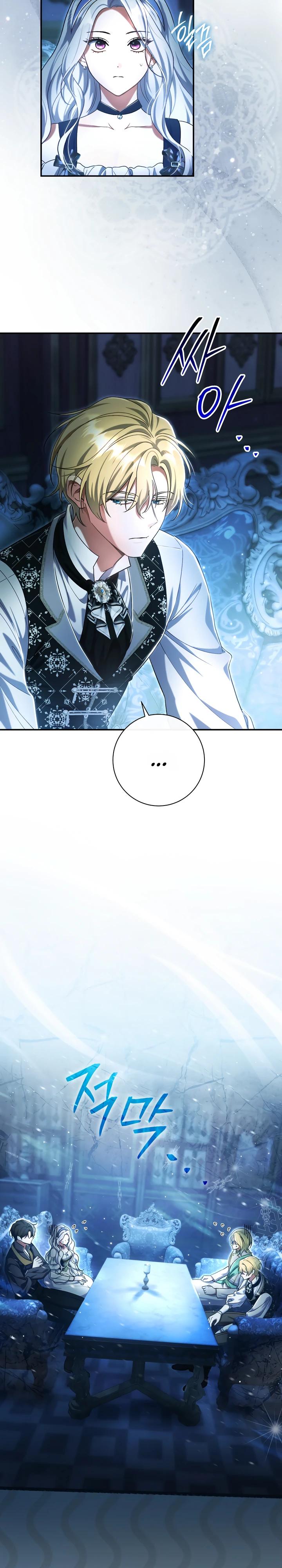 Манга Безупречный возлюбленный злодейки - Глава 97 Страница 3