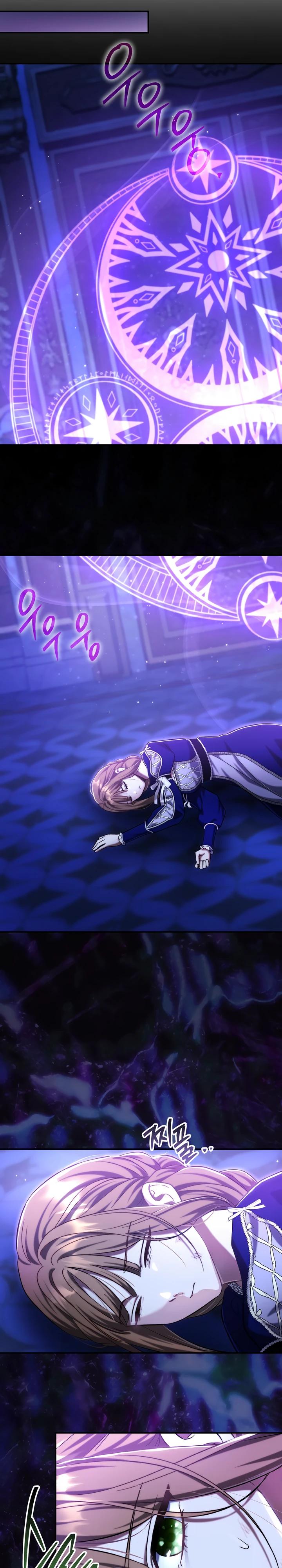 Манга Безупречный возлюбленный злодейки - Глава 97 Страница 27