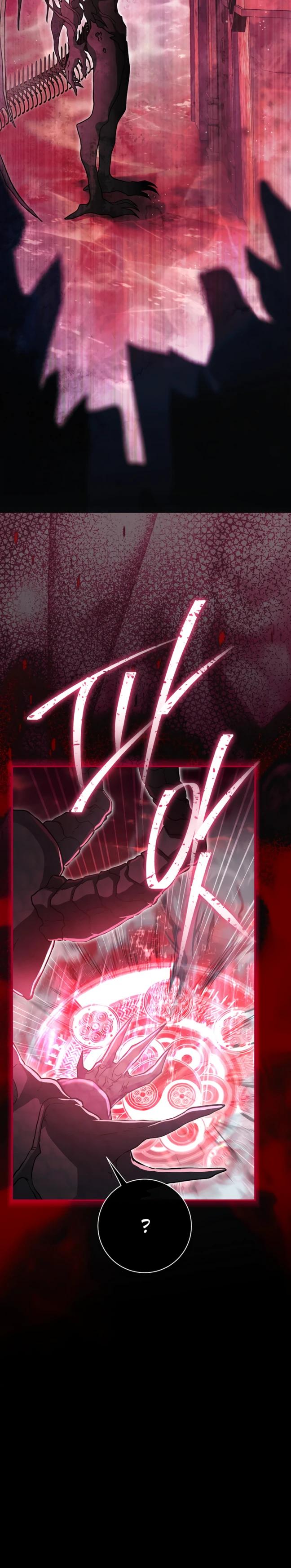 Манга Безупречный возлюбленный злодейки - Глава 116 Страница 20