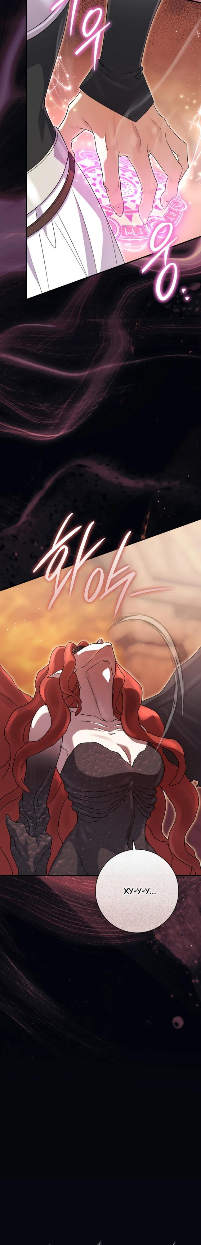 Манга Безупречный возлюбленный злодейки - Глава 116 Страница 4