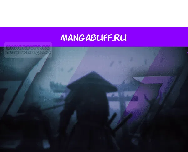 Манга Безупречный возлюбленный злодейки - Глава 117 Страница 1