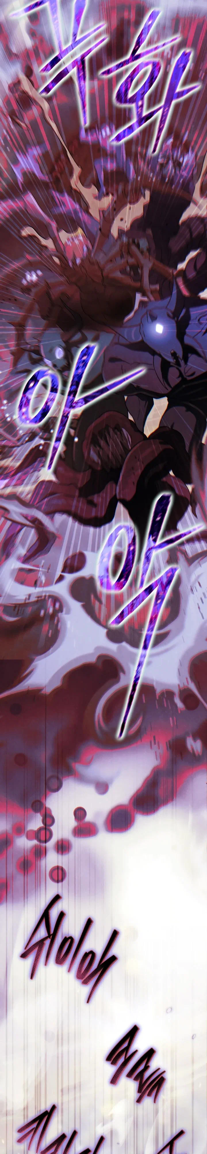 Манга Безупречный возлюбленный злодейки - Глава 117 Страница 19