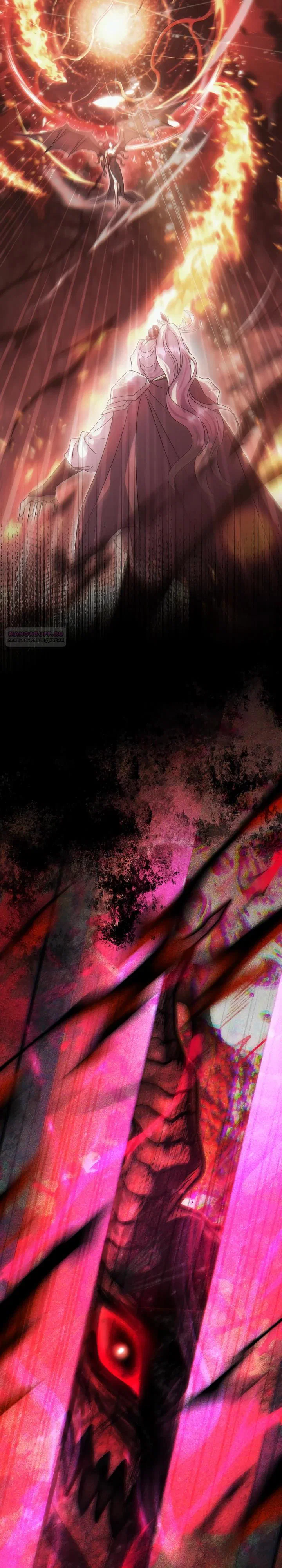 Манга Безупречный возлюбленный злодейки - Глава 117 Страница 42