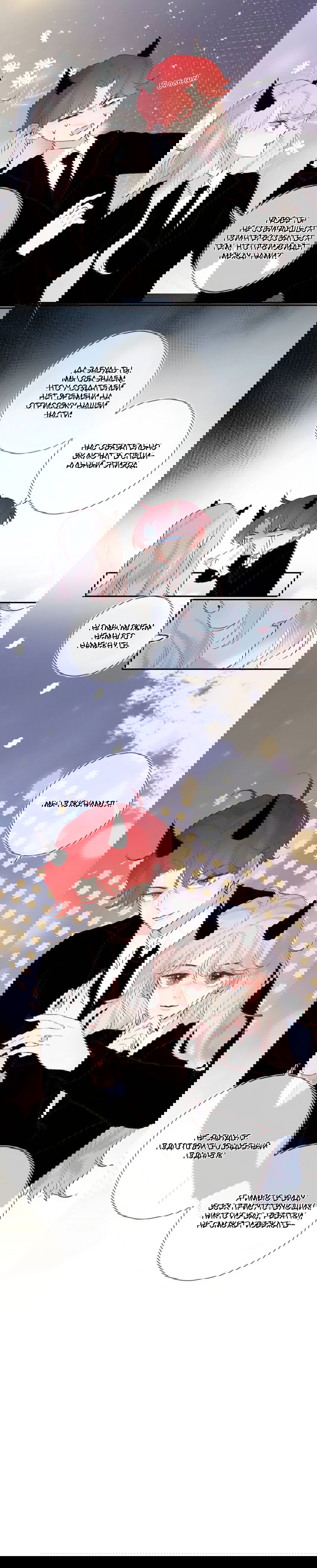 Манга Птица, укрытая цветами - Глава 102.5 Страница 4