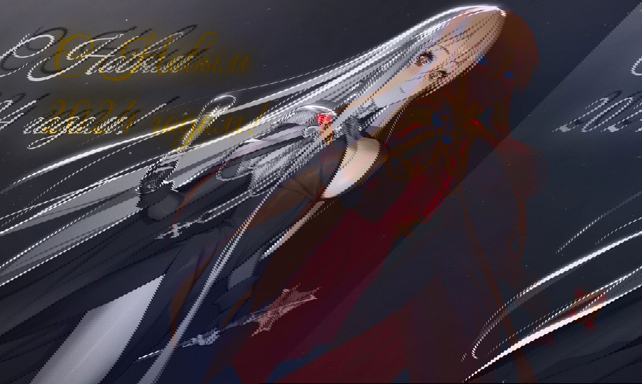 Манга Птица, укрытая цветами - Глава 114 Страница 1