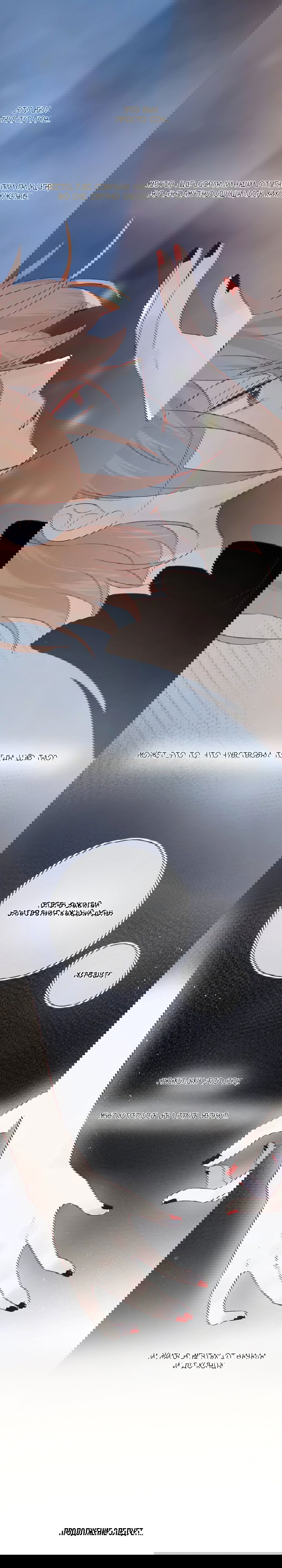 Манга Птица, укрытая цветами - Глава 112 Страница 21