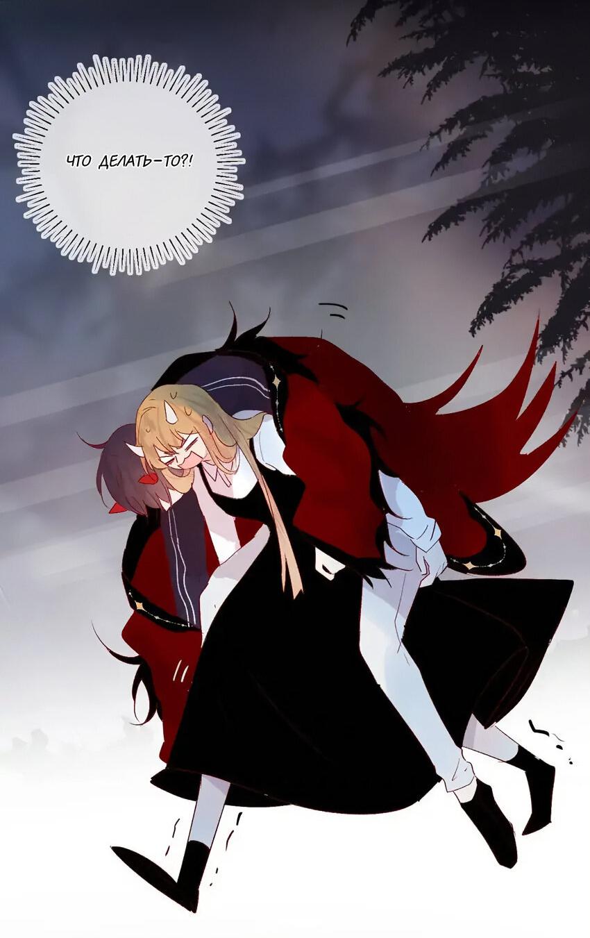 Манга Птица, укрытая цветами - Глава 109 Страница 14