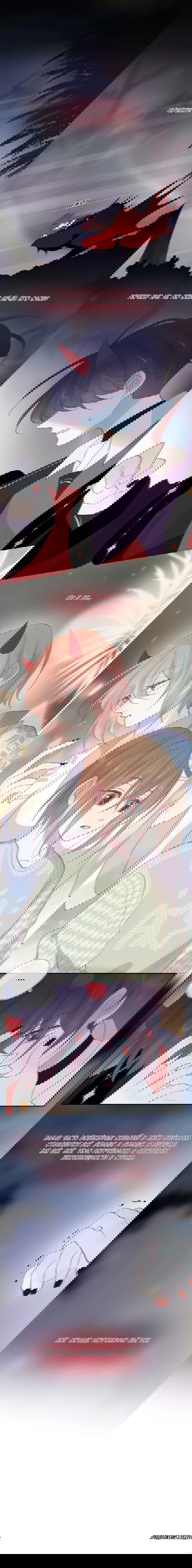 Манга Птица, укрытая цветами - Глава 108 Страница 13