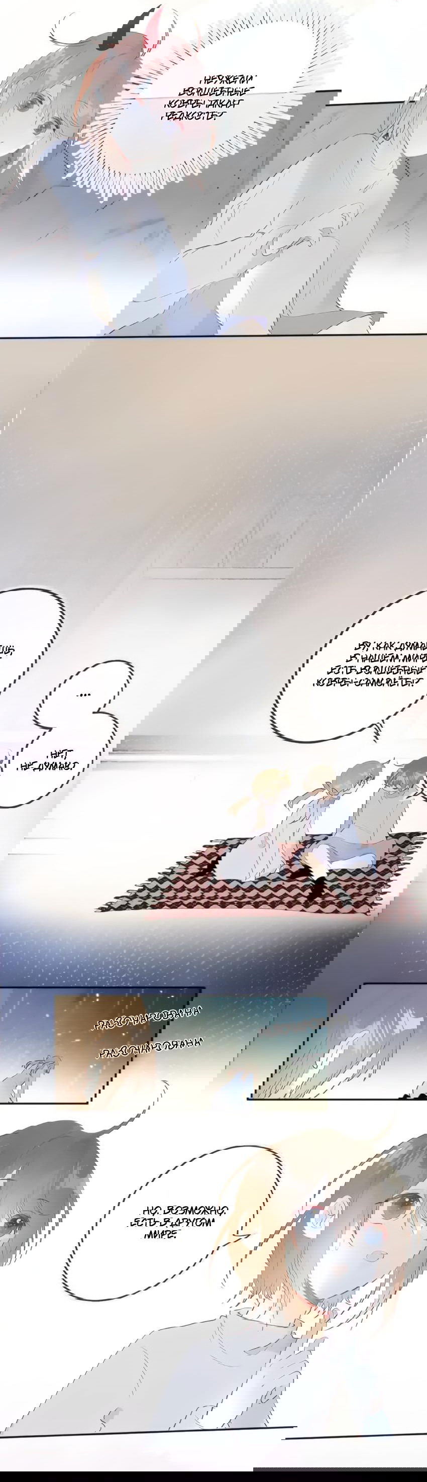 Манга Птица, укрытая цветами - Глава 122 Страница 10