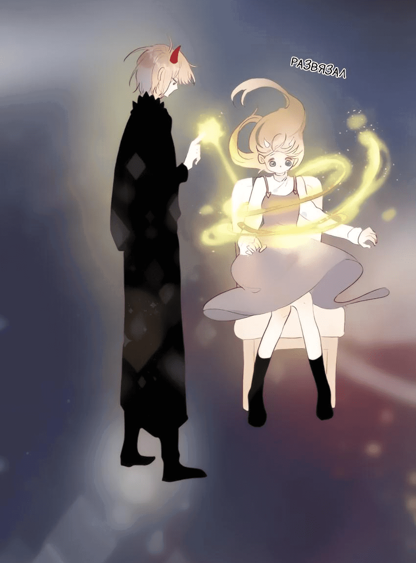 Манга Птица, укрытая цветами - Глава 122 Страница 5