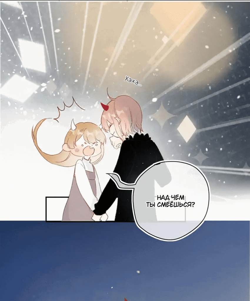 Манга Птица, укрытая цветами - Глава 120 Страница 16