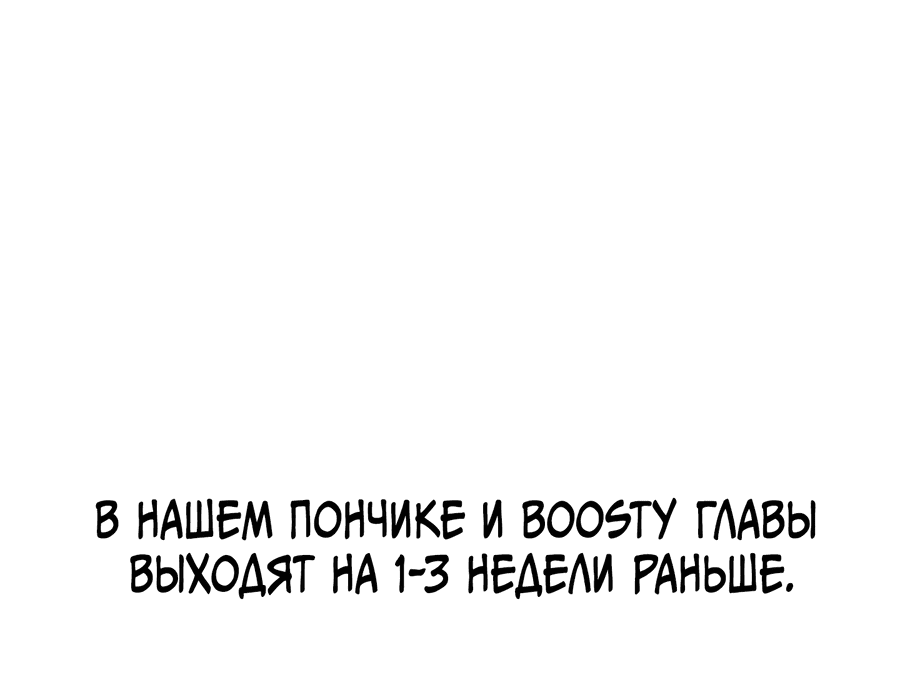 Манга Воспитание беты - Глава 1 Страница 59