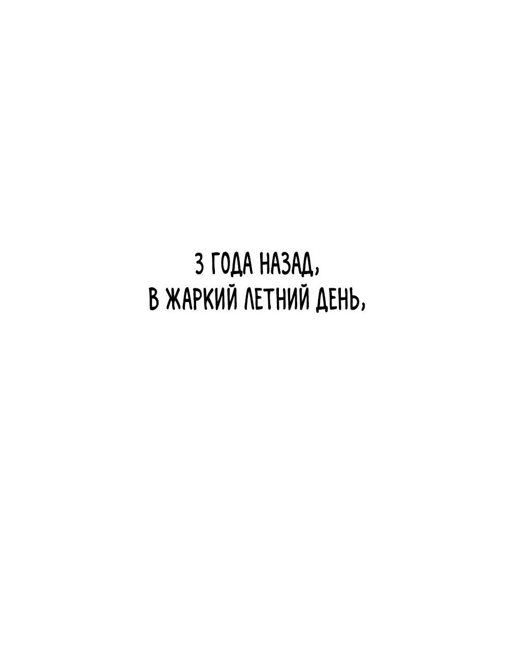 Манга Обычные - Глава 20 Страница 22
