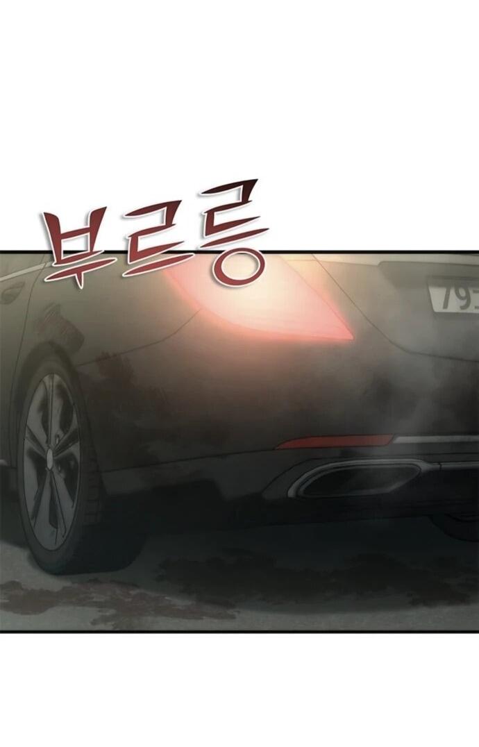 Манга Зомби-апокалипсис 82-08 - Глава 96 Страница 5