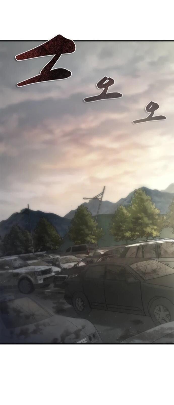 Манга Зомби-апокалипсис 82-08 - Глава 96 Страница 52