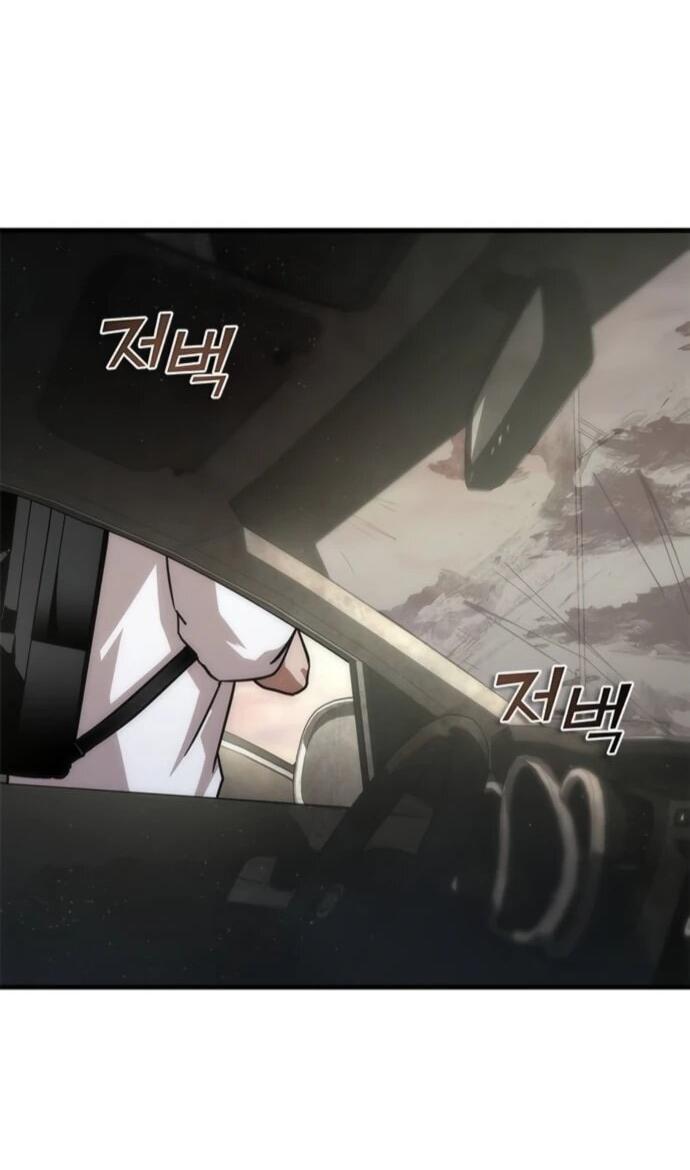 Манга Зомби-апокалипсис 82-08 - Глава 96 Страница 53