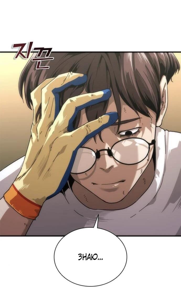 Манга Зомби-апокалипсис 82-08 - Глава 95 Страница 14