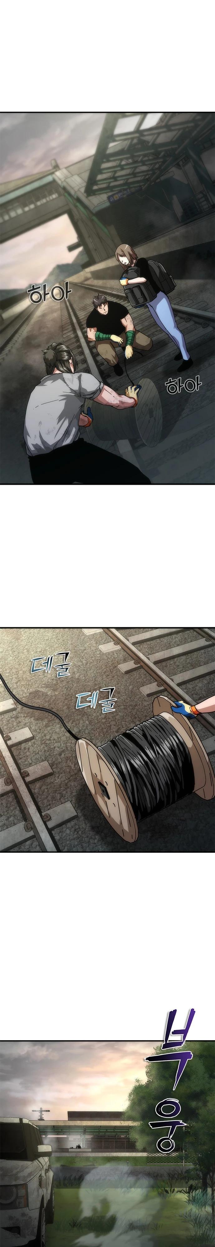 Манга Зомби-апокалипсис 82-08 - Глава 97 Страница 25