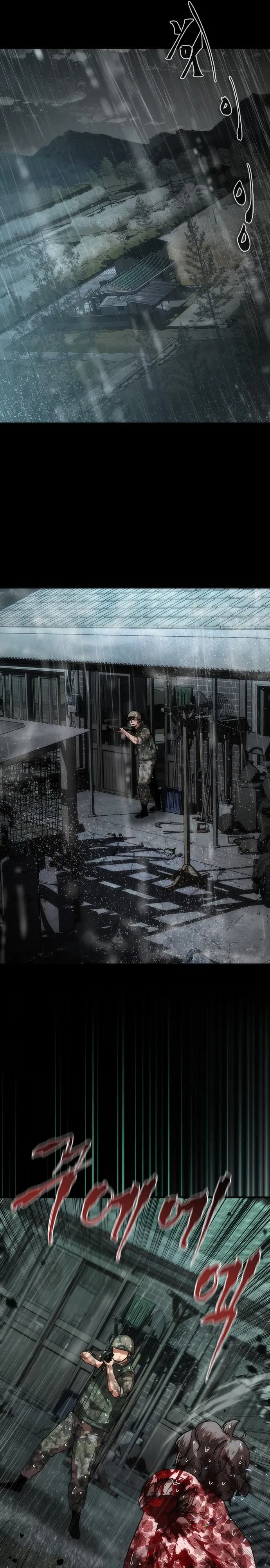 Манга Зомби-апокалипсис 82-08 - Глава 101 Страница 31