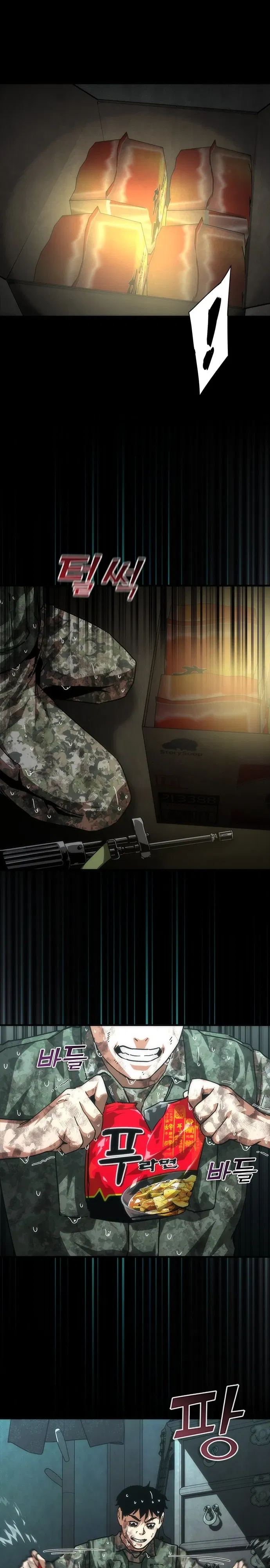 Манга Зомби-апокалипсис 82-08 - Глава 101 Страница 22