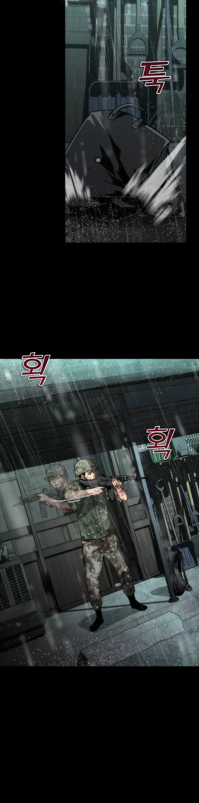 Манга Зомби-апокалипсис 82-08 - Глава 101 Страница 30