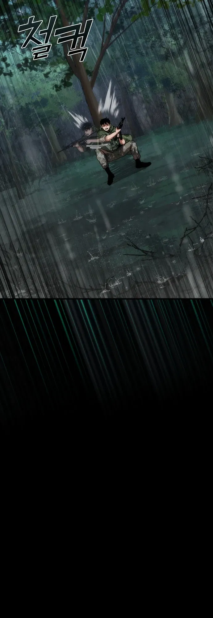 Манга Зомби-апокалипсис 82-08 - Глава 100 Страница 29