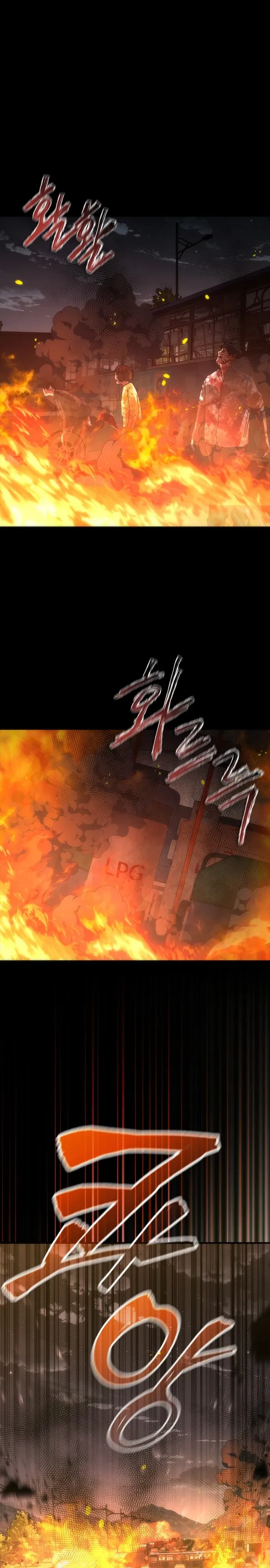 Манга Зомби-апокалипсис 82-08 - Глава 100 Страница 1