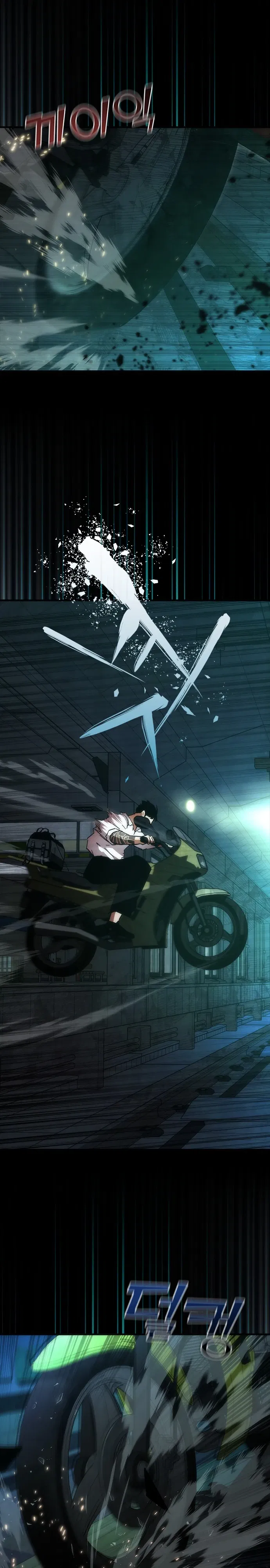 Манга Зомби-апокалипсис 82-08 - Глава 103 Страница 10