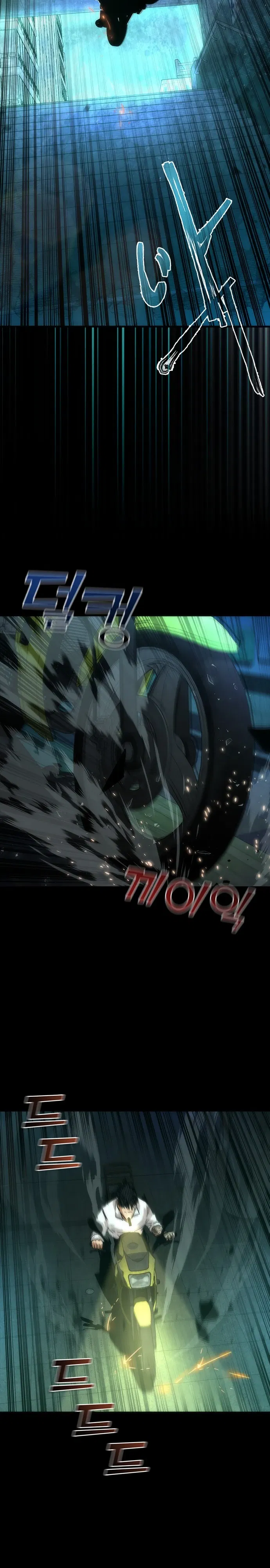 Манга Зомби-апокалипсис 82-08 - Глава 103 Страница 8