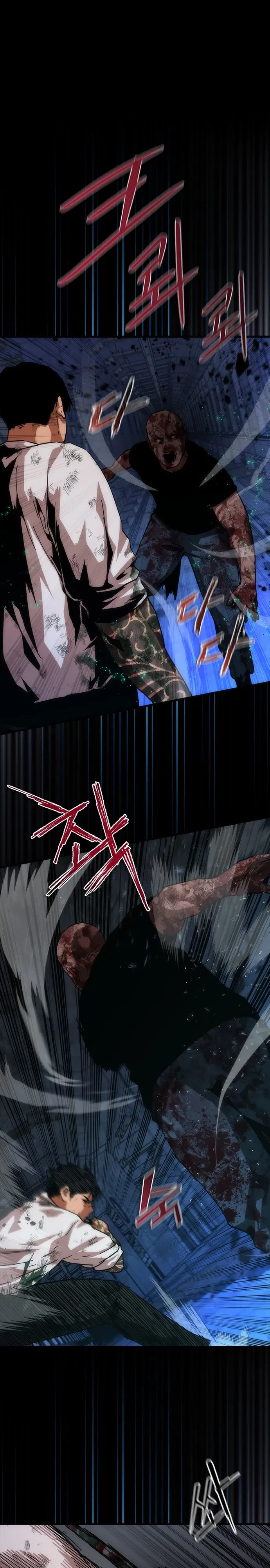 Манга Зомби-апокалипсис 82-08 - Глава 104 Страница 1