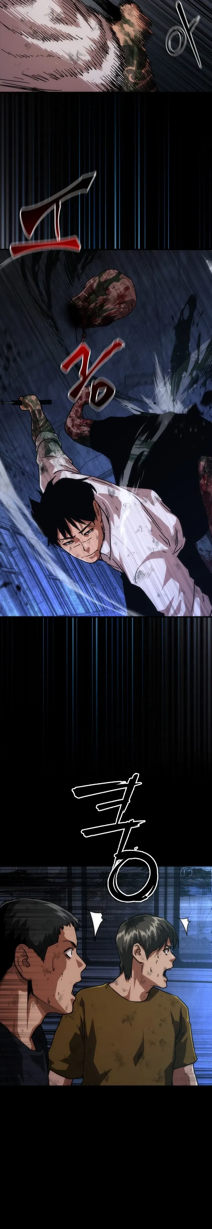 Манга Зомби-апокалипсис 82-08 - Глава 104 Страница 2