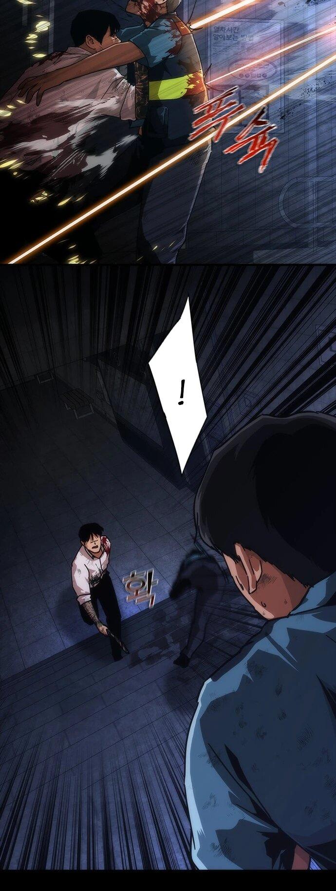 Манга Зомби-апокалипсис 82-08 - Глава 105 Страница 24