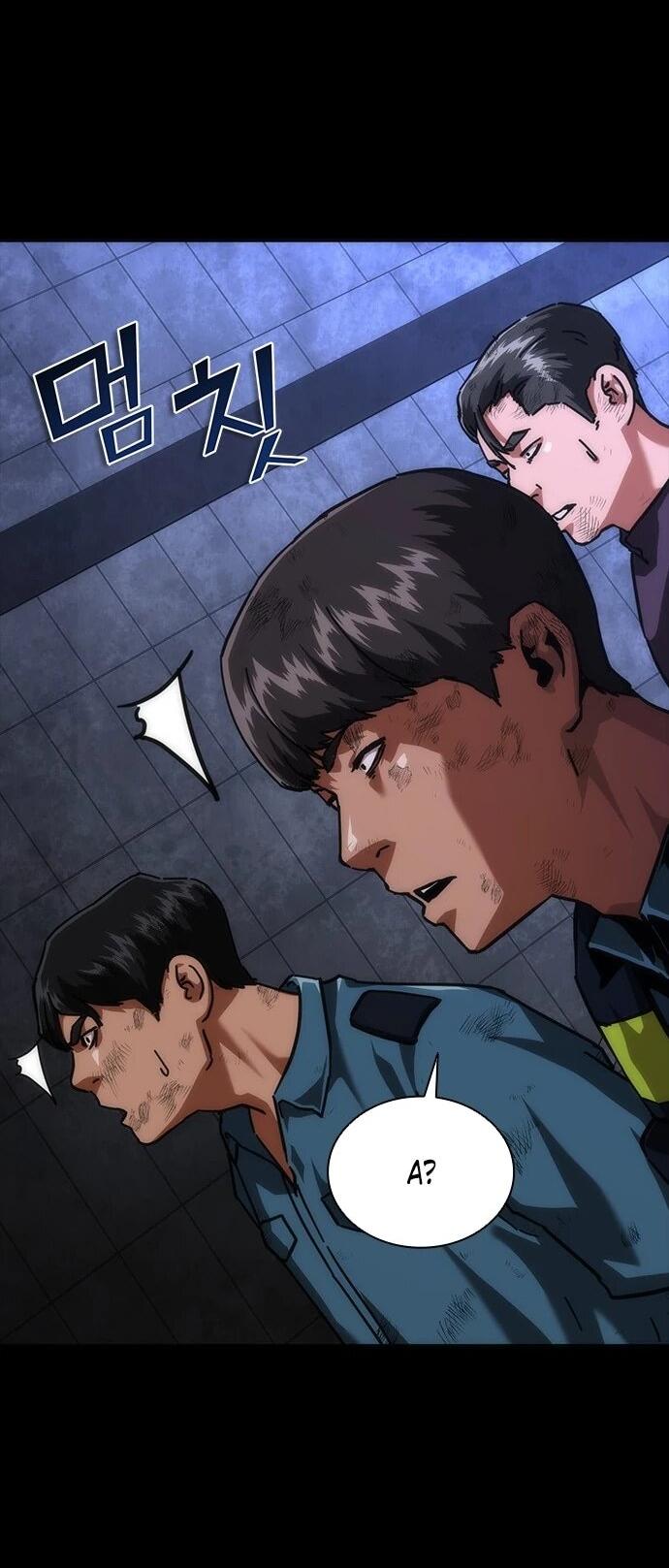 Манга Зомби-апокалипсис 82-08 - Глава 105 Страница 11