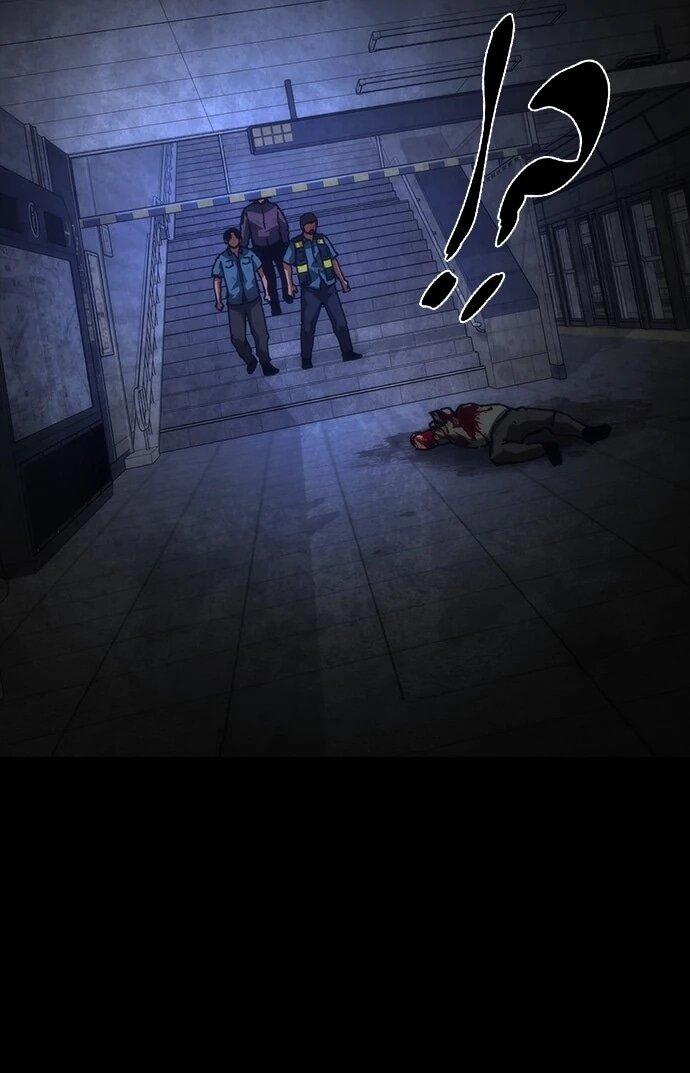 Манга Зомби-апокалипсис 82-08 - Глава 105 Страница 13