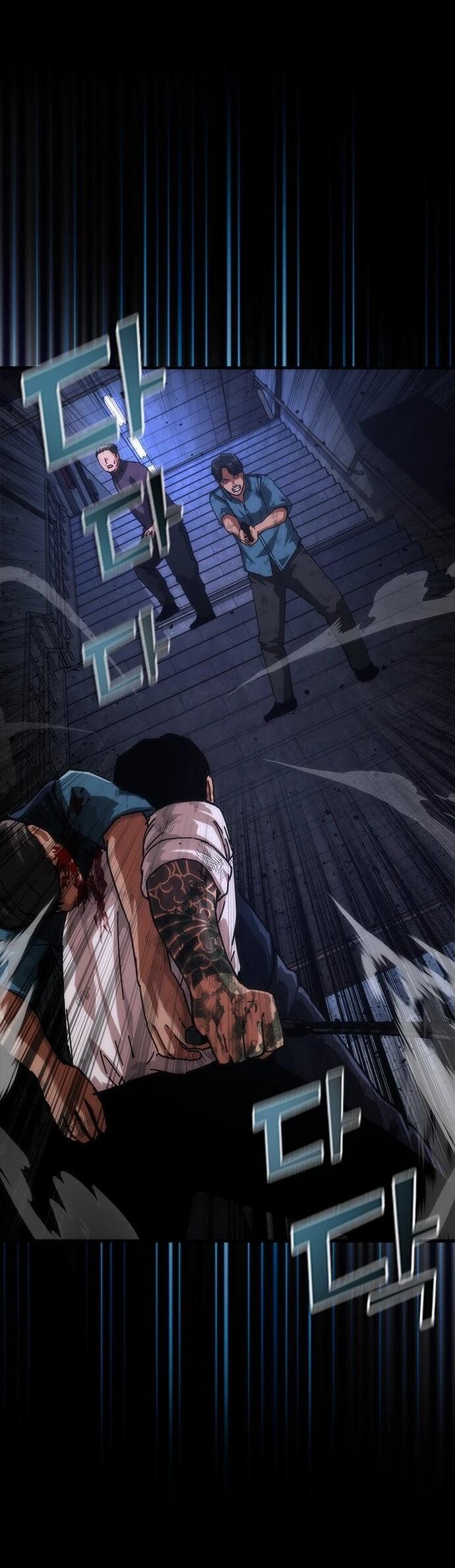 Манга Зомби-апокалипсис 82-08 - Глава 105 Страница 22