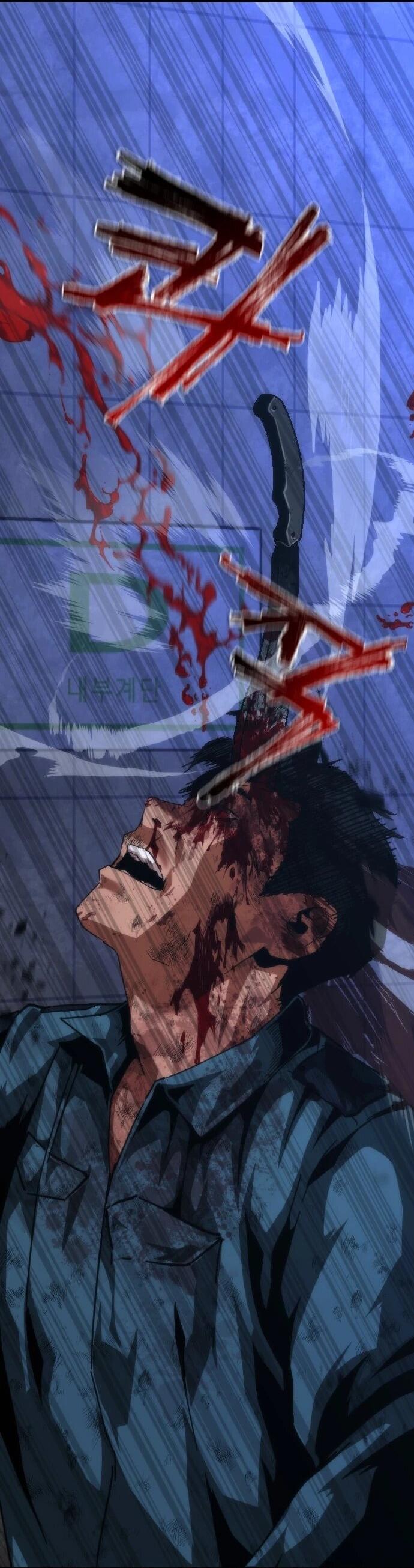 Манга Зомби-апокалипсис 82-08 - Глава 105 Страница 26