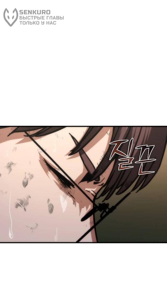 Манга Зомби-апокалипсис 82-08 - Глава 106 Страница 59