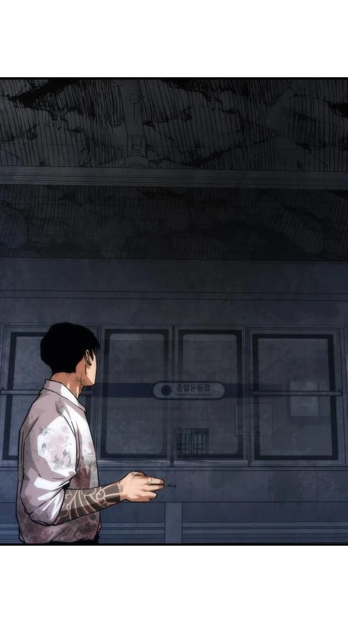 Манга Зомби-апокалипсис 82-08 - Глава 107 Страница 45