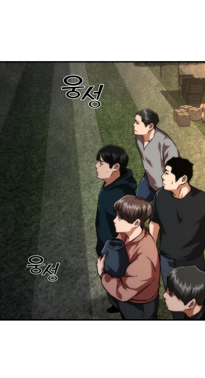 Манга Зомби-апокалипсис 82-08 - Глава 107 Страница 13