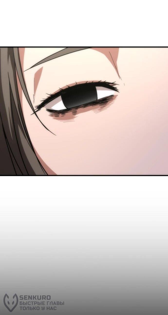 Манга Зомби-апокалипсис 82-08 - Глава 107 Страница 23