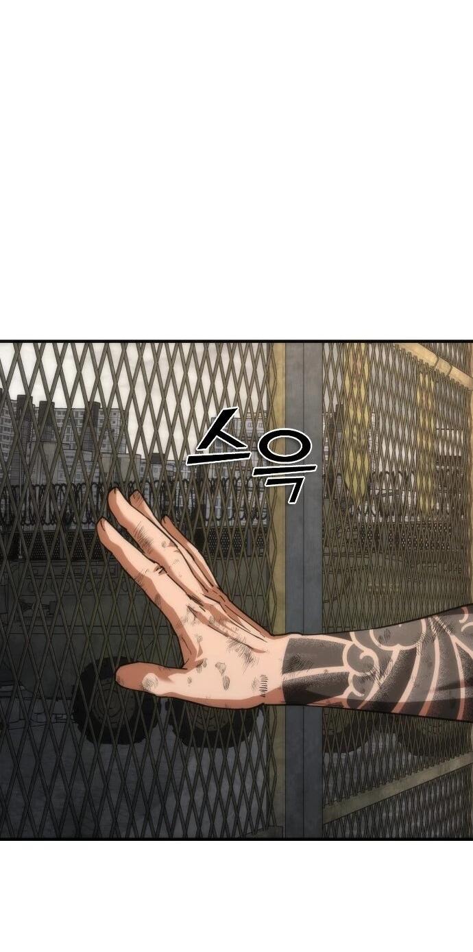 Манга Зомби-апокалипсис 82-08 - Глава 107 Страница 47