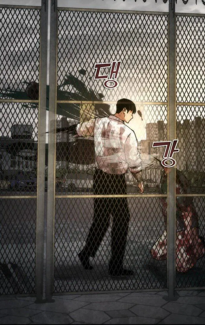 Манга Зомби-апокалипсис 82-08 - Глава 107 Страница 76