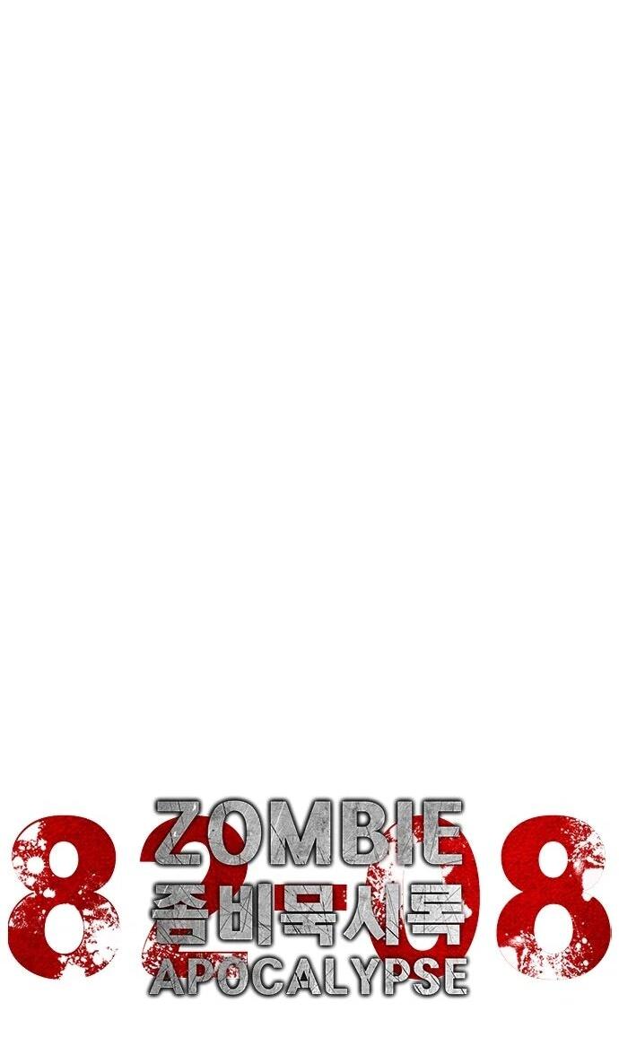 Манга Зомби-апокалипсис 82-08 - Глава 107 Страница 40